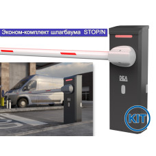 Эконом-комплект шлагбаума STOP/N (6 м)